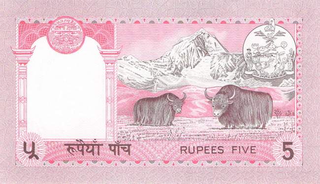5 Rupees Nepal p.30b-1 1985
